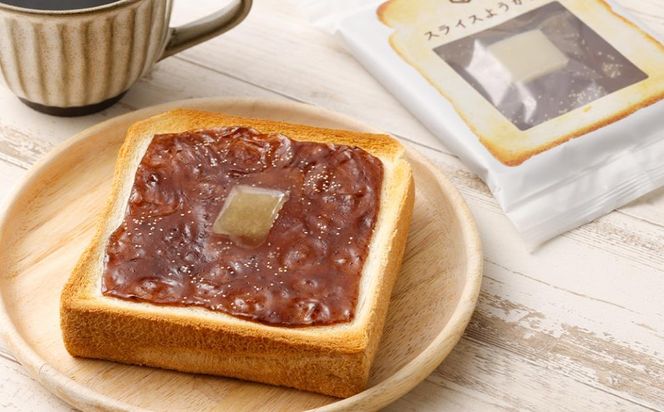 【 京菓子司 亀屋良長 】スライスようかん4袋［ 京都 スイーツ 羊羹 あんこ あんバター パン おいしい 人気 おすすめ お取り寄せ お菓子 和菓子 ］ 261009_B-CK01