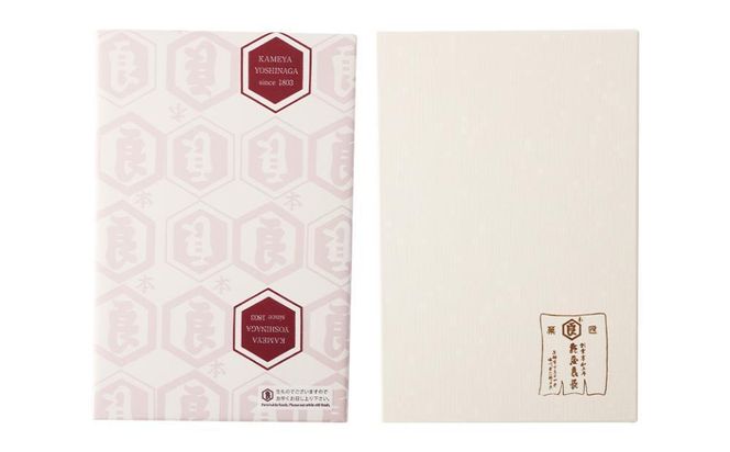 【 京菓子司 亀屋良長 】詰合せ（烏羽玉・あづき餅）［ 京都 スイーツ あんこ おもち おいしい 人気 おすすめ お取り寄せ お菓子 和菓子 詰合せ ］ 261009_B-CK07