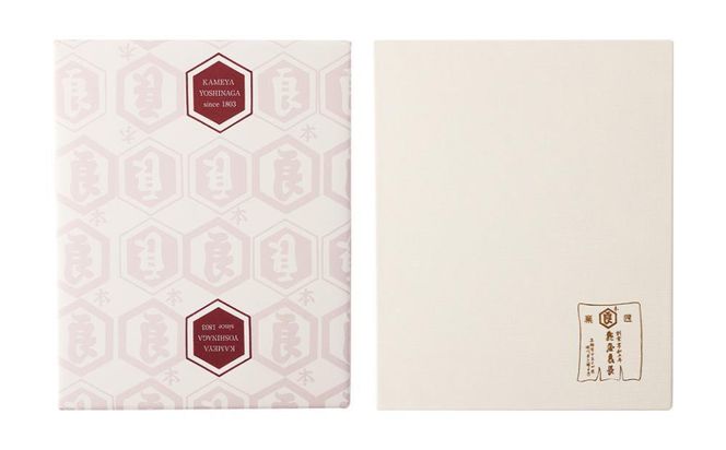 【 京菓子司 亀屋良長 】詰合せ（烏羽玉・スライスようかん）［ 京都 スイーツ あんこ 羊羹 おいしい 人気 おすすめ お取り寄せ お菓子 和菓子 詰合せ ］ 261009_B-CK08