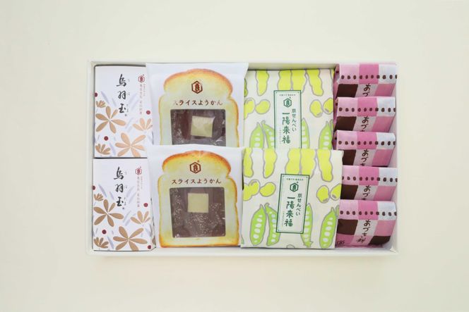 【 京菓子司 亀屋良長 】詰合せ（烏羽玉・あづき餅・スライスようかん・一陽来福）［ 京都 スイーツ あんこ 羊羹 おもち おいしい 人気 おすすめ お取り寄せ お菓子 和菓子 詰合せ ］ 261009_B-CK10