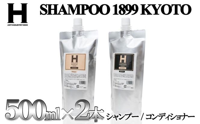 ys{sszyЂA[gC_Xg[zSHAMPOO 1899 KYOTO@wAPAQ_Zbg@lߑւpie500mlj 261009_B-CY03