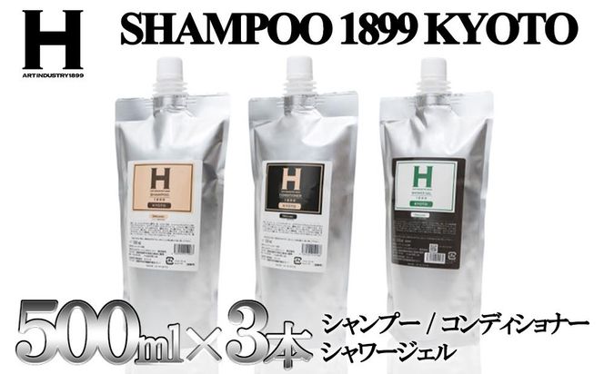 ys{sszyЂA[gC_Xg[zSHAMPOO 1899 KYOTO@wA{fBPAR_Zbg@lߑւpie500mlj 261009_B-CY04