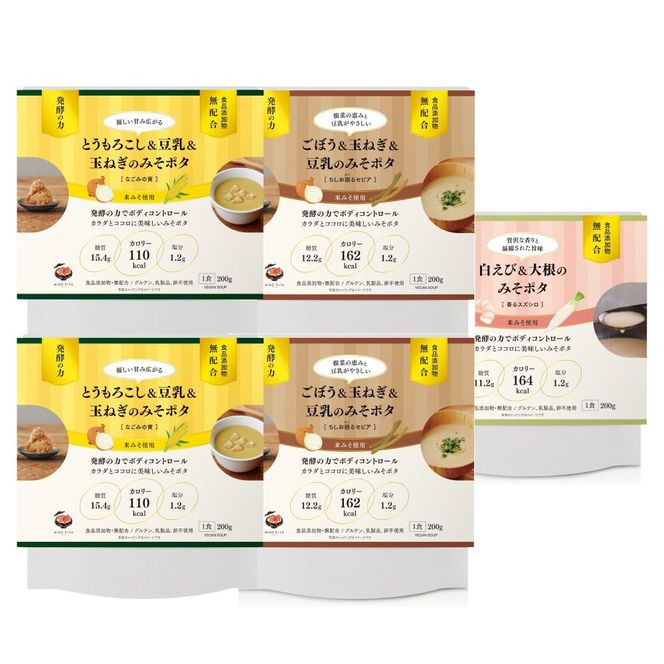 【京都】こだわり素材の味噌ポタージュスープ200g×5個 261009_B-EL12