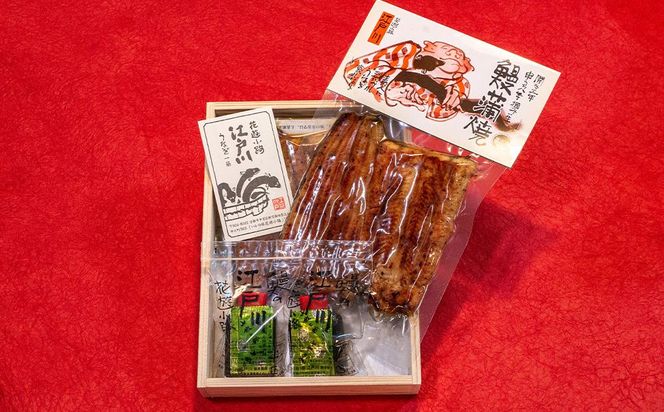 【花遊小路　江戸川】真空鰻・松２枚（140g・２枚） 261009_B-FF08