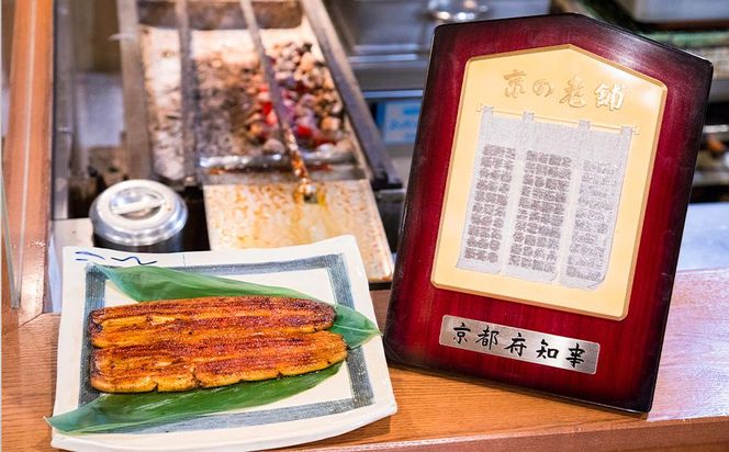 【花遊小路　江戸川】真空鰻・松３枚（140g・３枚） 261009_B-FF09