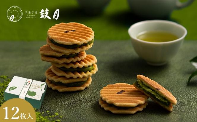 ys{sszyیzPׂ@L@ 12 m s V aَq ςʖ VȂ  OZ[ lC   Mtg v[g p َq XC[c n 261009_B-FK08