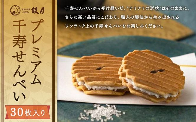 ys{sszyیzv~Aׂ30m s V aَq ςʖ VȂ  OZ[ lC   Mtg v[g p َq XC[c n 261009_B-FK62