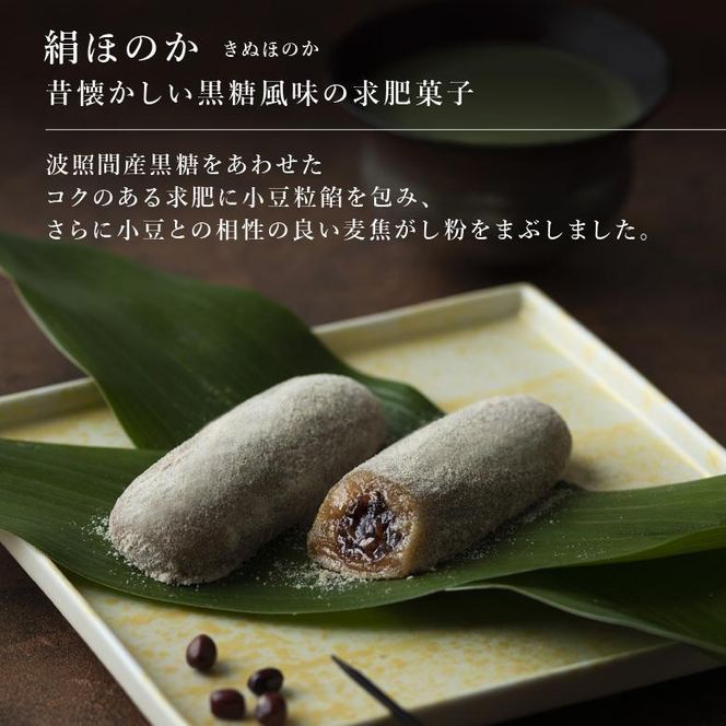 【鼓月】5種銘菓撰詰合せ［ 京都 老舗 和菓子 変わらぬ魅力 新たなおいしさ 定番 ロングセラー 人気 おすすめ お取り寄せ ギフト プレゼント 贈答用 お菓子 スイーツ ］ 261009_B-FK67