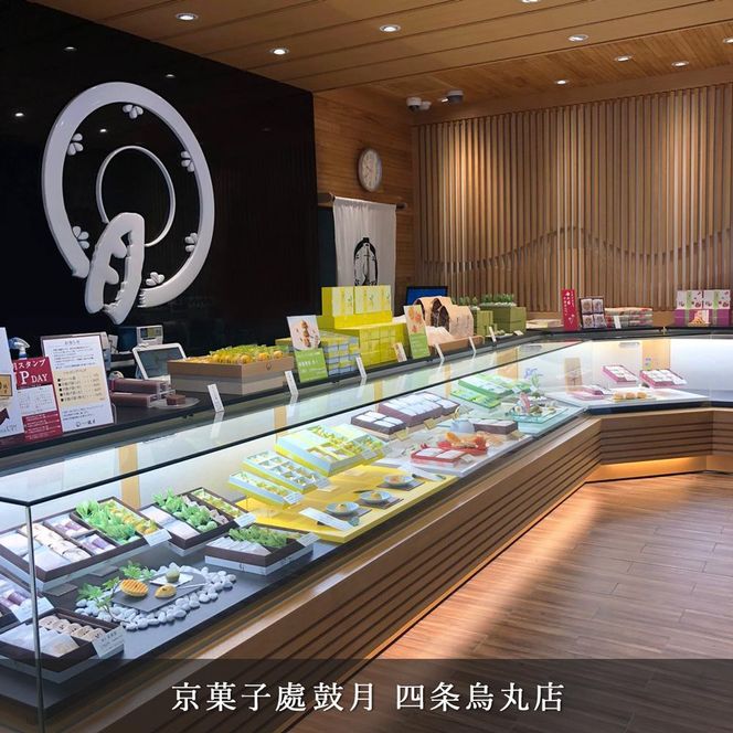 【鼓月】万都の葉 12個入［ 京都 老舗 和菓子 千寿せんべい 有名店 もなか 人気 おすすめ お菓子 スイーツ お取り寄せ 通販 ギフト プレゼント 贈答 送料無料 ふるさと納税 ］ 261009_B-FK95