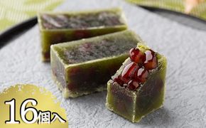 【京菓子司 都】宇治金時琥珀（16個入）［ 京都 琥珀糖 美しい和菓子 金時豆 抹茶 上品 人気 おすすめ 茶道 お茶菓子 京銘菓 お取り寄せ 通販 送料無料 ふるさと納税 ］ 261009_B-FN02