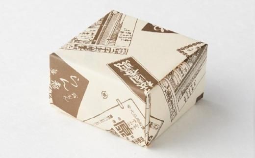 【原了郭】老舗の薬味・黒七味セット（四角・缶セット） 261009_B-FS7