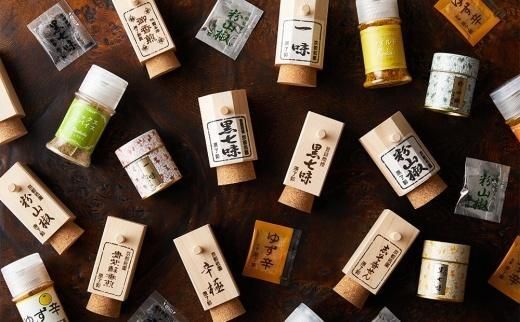 【原了郭】老舗の薬味・黒七味セット（四角・缶セット） 261009_B-FS7