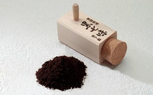 【原了郭】老舗の薬味・黒七味セット（四角３本セット） 261009_B-FS8