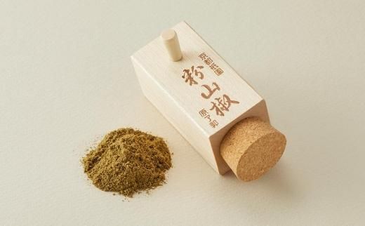 【原了郭】老舗の薬味・黒七味セット（四角３本セット） 261009_B-FS8