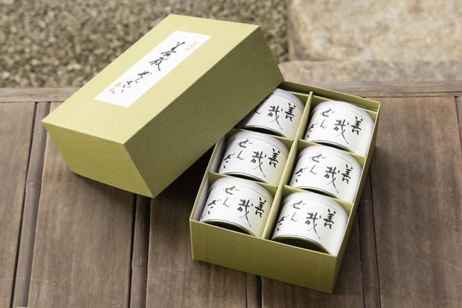 【京菓子司 末富】善哉ぜんざい｜京都 人気 ぜんざい 菓子 和菓子 ［ 京都 スイーツ 老舗 ぜんざい お汁粉 正月 年末 おいしい 人気 おすすめ お取り寄せ お菓子 和菓子 送料無料 ふるさと納税］ 	 261009_B-GZ10