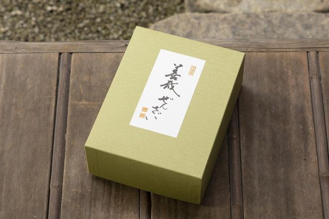 【京菓子司 末富】善哉ぜんざい｜京都 人気 ぜんざい 菓子 和菓子 ［ 京都 スイーツ 老舗 ぜんざい お汁粉 正月 年末 おいしい 人気 おすすめ お取り寄せ お菓子 和菓子 送料無料 ふるさと納税］ 	 261009_B-GZ10