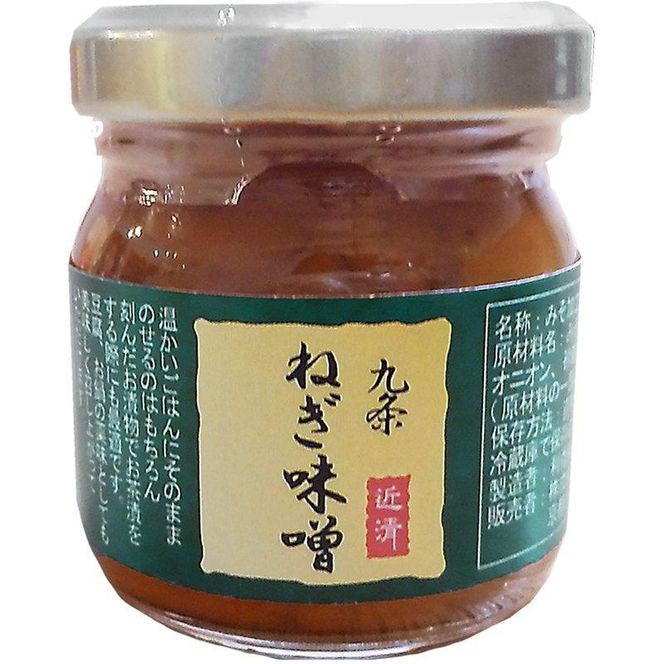 【総本家近清】新選組の愛したお漬物5点セット（国産・無添加） 261009_B-HC06