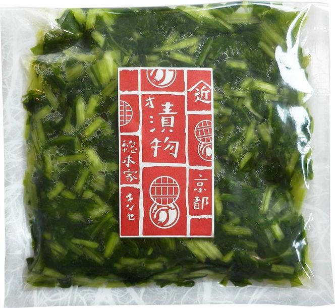 【総本家近清】新選組の愛したお漬物5点セット（国産・無添加） 261009_B-HC06