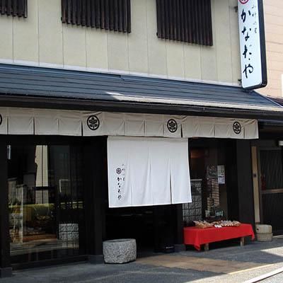 【かなだや】おかきの詰合せ「疏水路弐号」 261009_B-HM01