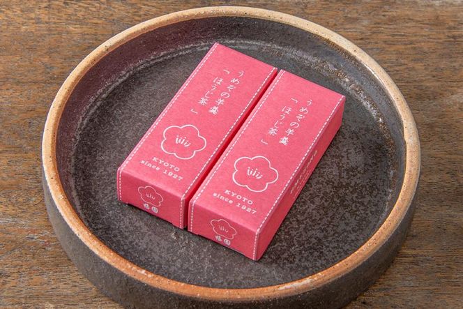 【甘党茶屋京梅園】うめぞの羊羹12本入り［ 京都 お菓子 和菓子 スイーツ 人気 おすすめ おいしい ギフト お取り寄せ 通販 送料無料 ふるさと納税 ］ 261009_B-HR07