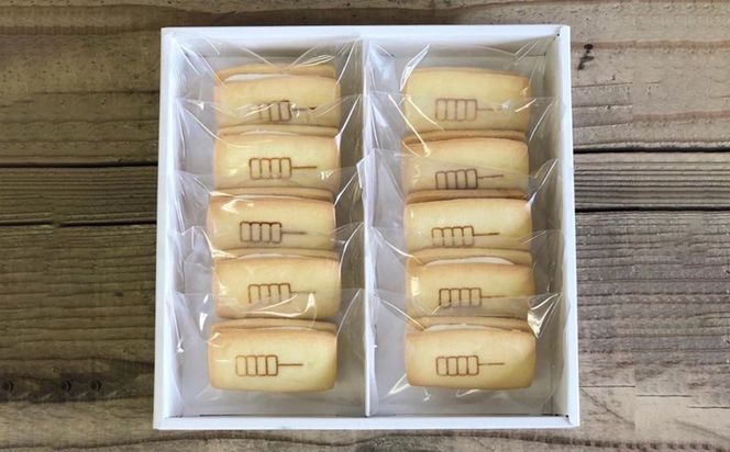 【甘党茶屋京梅園】みたらしバターサンド10個入り［ 京都 お菓子 和菓子 スイーツ 人気 おすすめ おいしい ギフト お取り寄せ 通販 送料無料 ふるさと納税 ］ 261009_B-HR12