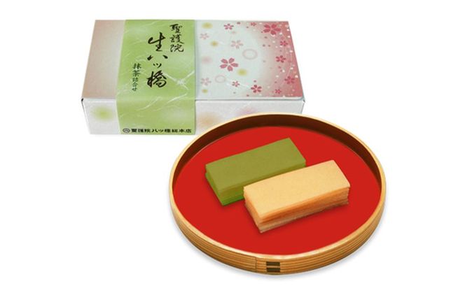 【聖護院八ッ橋】八ッ橋・聖・生八ッ橋の詰合せ 261009_B-JZ02