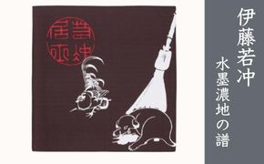 【宮井】綿の大判ふろしき　伊藤若冲「水墨濃地の譜」 261009_B-KA13