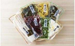 【京つけもの 長瀬】京つけもの詰め合わせ［ 京都 南禅寺 漬物 つけもの 漬け物 人気 おすすめ ギフト プレゼント お取り寄せ 通販 送料無料 ふるさと納税 ］ 261009_B-KE04