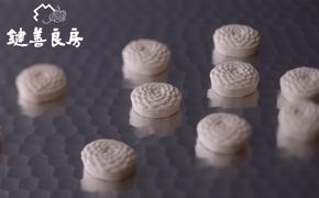 【鍵善良房】菊寿糖(きくじゅとう)28個入｜京都 和菓子 人気［ 京都 老舗 和菓子 スイーツ おやつ 人気 おすすめ お取り寄せ 通販 送料無料 ふるさと納税 ］ 261009_B-KG03