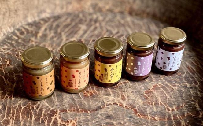 【京らく製あん所】あん菓子詰合せ 261009_B-KI12