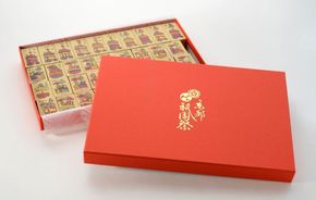 【京都インバン】 祇園祭はんこ鉾 261009_B-KX02