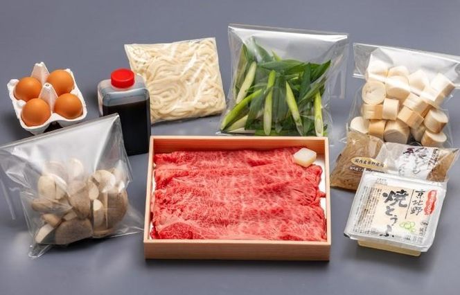 【ＪＡ全農京都・有限会社もりた】九条ねぎと京の肉すき焼きセット（２人前） 261009_B-ME02