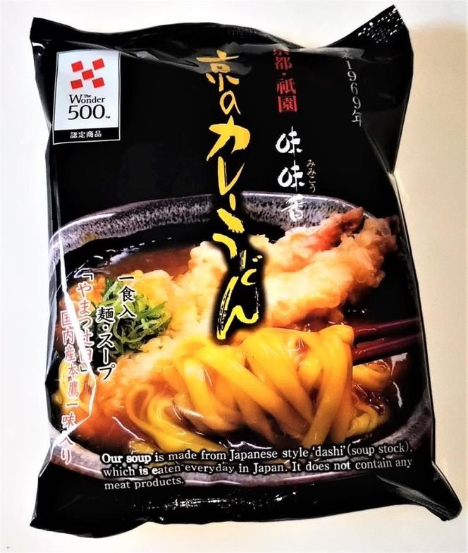 【味味香】人気の即席麺3種のセット（計8袋）（カレー/うどん/みみこう） 261009_B-MX07