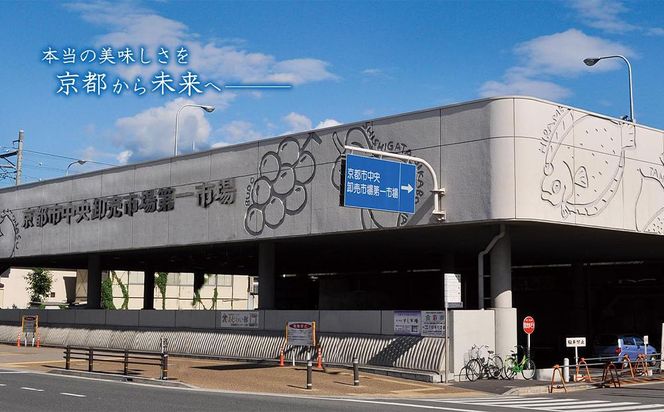 【内海水産】西京漬け5種セット（本鰆・紅鮭・カラスカレイ・赤魚・銀だら） 261009_B-NM01