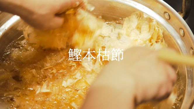 【浜作】元祖板前割烹百年　一番だし　（3種×3袋） 261009_B-PE06