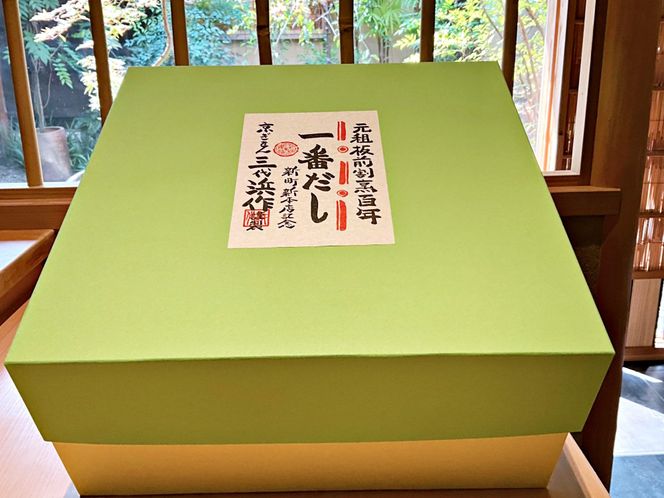 【浜作】元祖板前割烹百年　一番だし　（3種×3袋） 261009_B-PE06