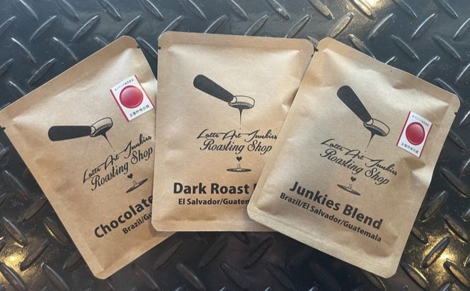 【LatteArtJunkiesRoastingShop】人気の三種類のブレンド・ドリップバッグ詰め合わせギフトセット　15杯分×6セット 261009_B-PV03