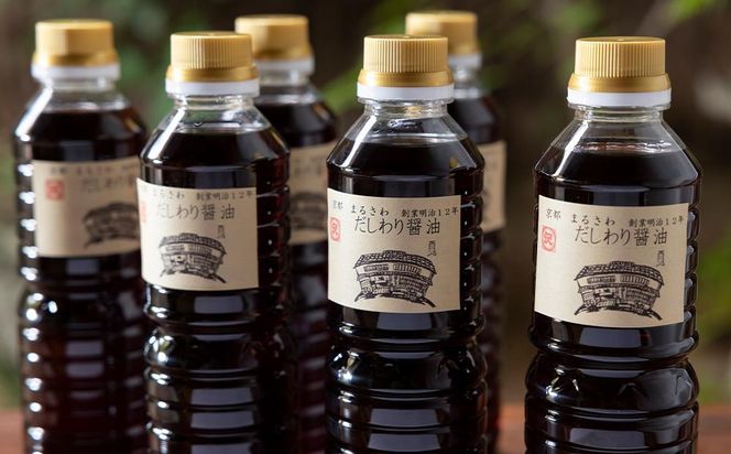 【澤井醤油本店】だしわり醤油セット（500ml×6本） 261009_B-RD01