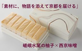 【京峰石】チーズテリーヌ嵯峨　1箱7コ入り（1個約78g 個包装） 261009_B-RE01