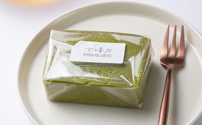 【京峰石】チーズテリーヌ宇治　1箱7コ入り（1個約75g 個包装） 261009_B-RE02