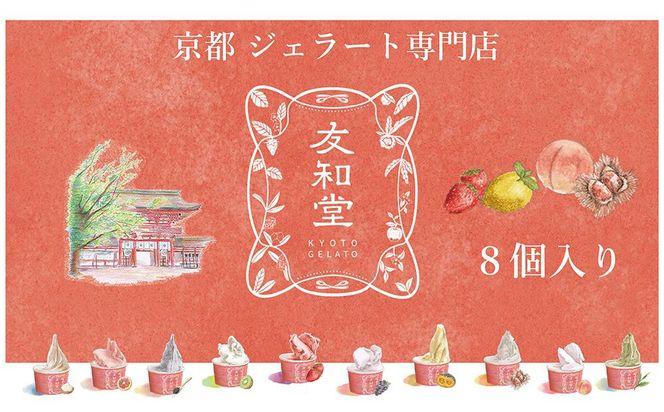 ys{sszyFazԂƋG߂̃WF[g8Zbg 261009_B-RH05