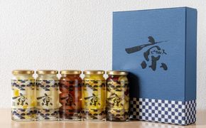 【randfarm】京ピクルス詰め合わせ　5本（和風味、ミニトマト、麹玉ねぎ、さつまいも、フルーツ） 261009_B-RL02