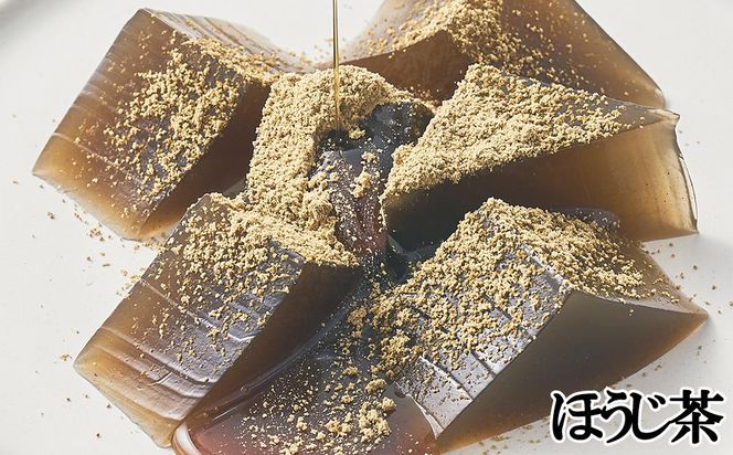 【文の助茶屋】おうち甘味　わらび餅7個詰合せ（和三盆・抹茶・ほうじ茶・黒糖） 261009_B-RR01