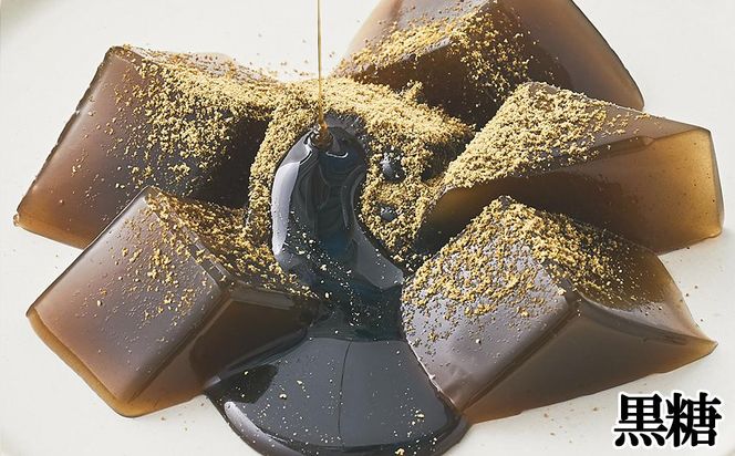 【文の助茶屋】おうち甘味　わらび餅7個詰合せ（和三盆・抹茶・ほうじ茶・黒糖） 261009_B-RR01