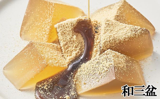 【文の助茶屋】おうち甘味　わらび餅7個詰合せ（和三盆・抹茶・ほうじ茶・黒糖） 261009_B-RR01