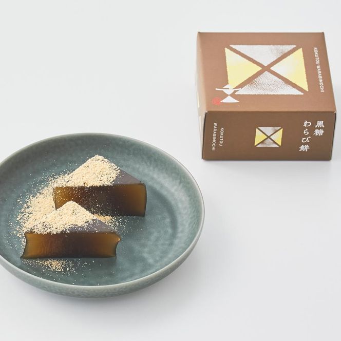 【文の助茶屋】わらび餅8個詰合せ（ニッキ・抹茶・和三盆・ほうじ茶・黒糖） 261009_B-RR02