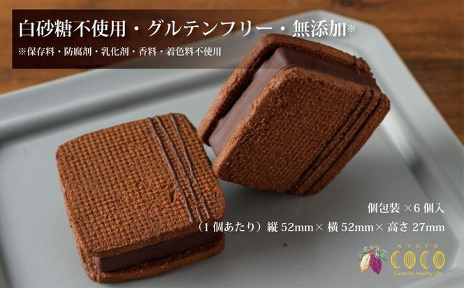【COCOKYOTO】ガナッシュサンドクッキー（6個） 261009_B-RT04