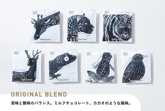 【DRIP&DROP COFFEE SUPPLY】小ロット焙煎ドリップバッグセット　14個 261009_B-SB01