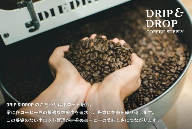 【DRIP&DROP COFFEE SUPPLY】コーヒー挽き豆(ペーパーフィルター挽き)（オリジナル缶入り） 261009_B-SB02VC02