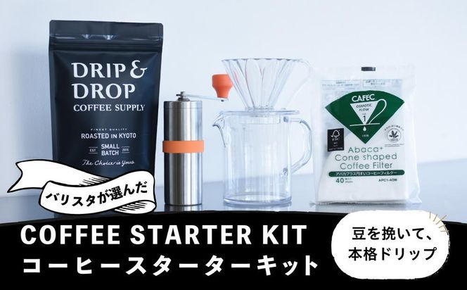 ys{sszyDRIP&DROP COFFEE SUPPLYzR[q[X^[^[LbgZbg m s   JtF lC  hbvhbv nhhbv R[q[~ 蓮 R[q[  Mtg  ʔ ӂ邳Ɣ[ n 261009_B-SB03